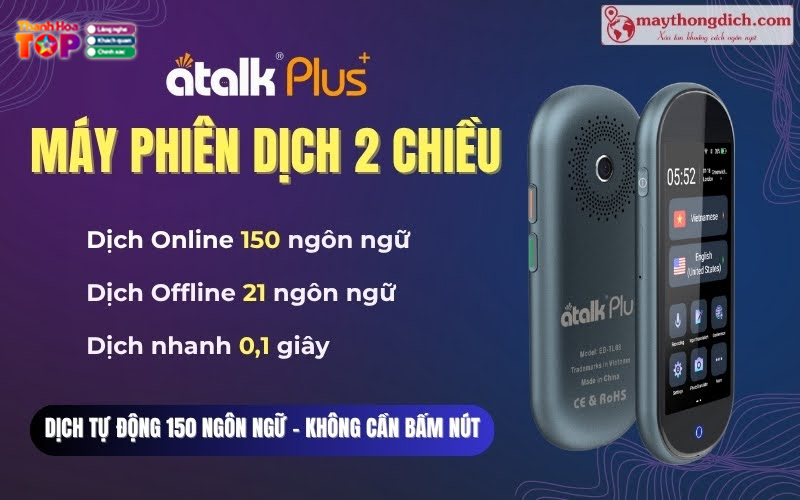 May-dich-atalk-plus-ra-mat-cong-nghe-tu-dong-khong-can-bam-nut-2