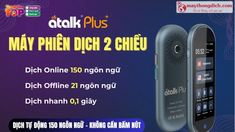 May-dich-atalk-plus-ra-mat-cong-nghe-tu-dong-khong-can-bam-nut